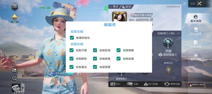 和平精英里怎样申请外挂员（和平精英里面怎样开外挂）